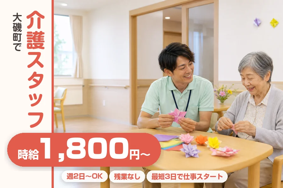 株式会社リクルートスタッフィング