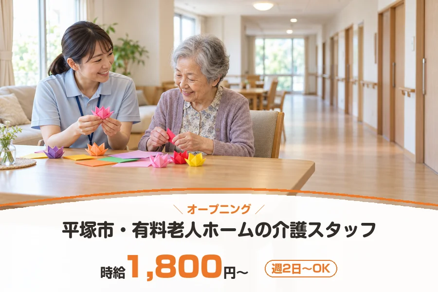 株式会社リクルートスタッフィング