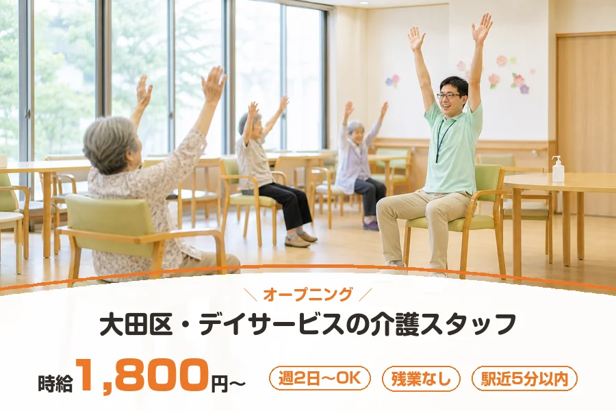 株式会社リクルートスタッフィング