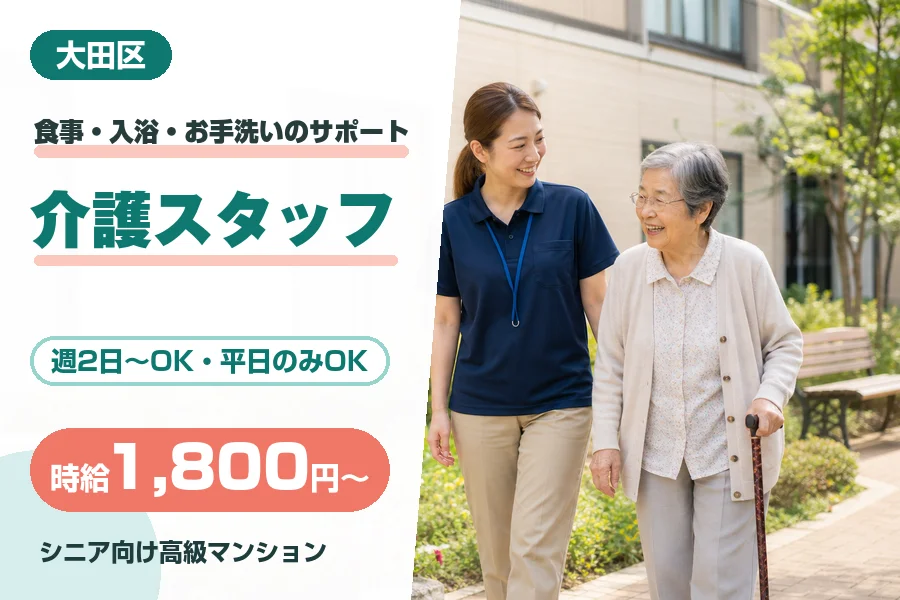 株式会社リクルートスタッフィング