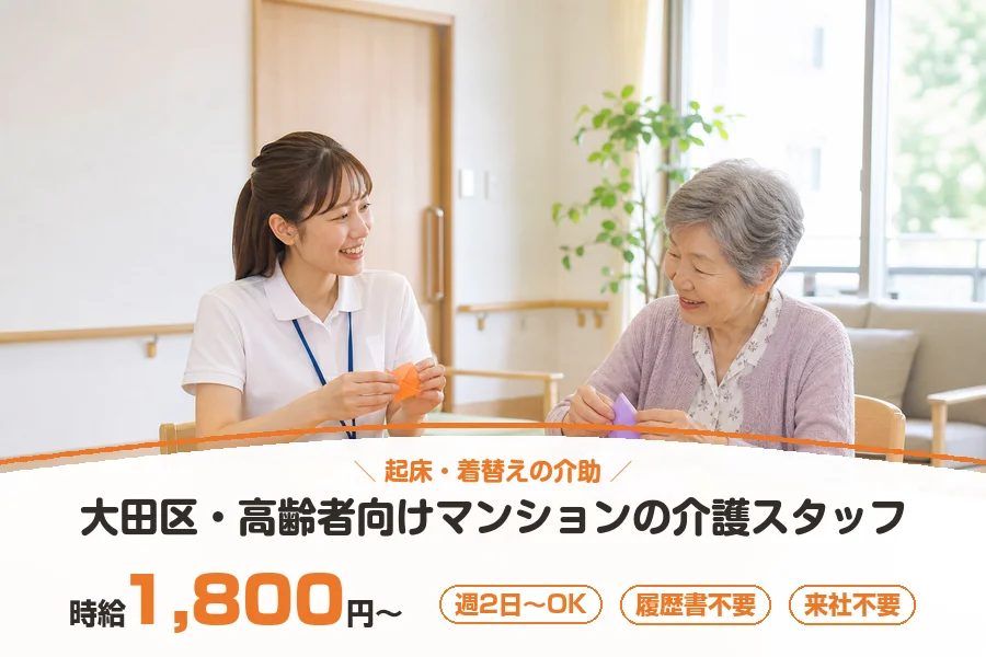 株式会社リクルートスタッフィング