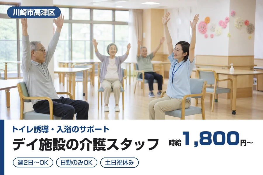 株式会社リクルートスタッフィング