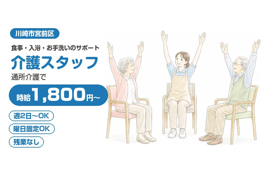 株式会社リクルートスタッフィング