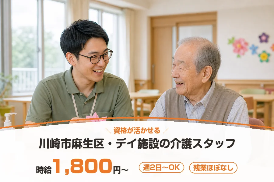 株式会社リクルートスタッフィング