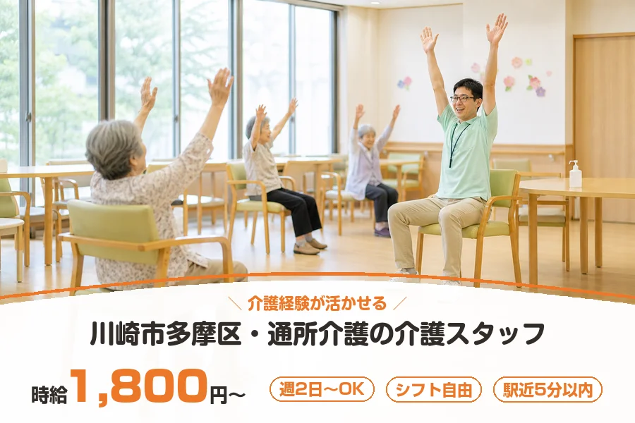 株式会社リクルートスタッフィング