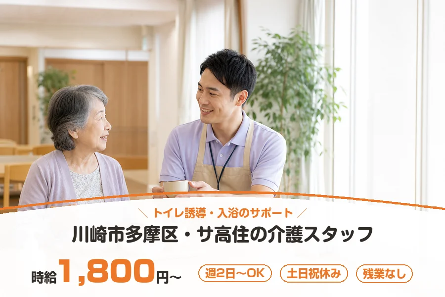 株式会社リクルートスタッフィング