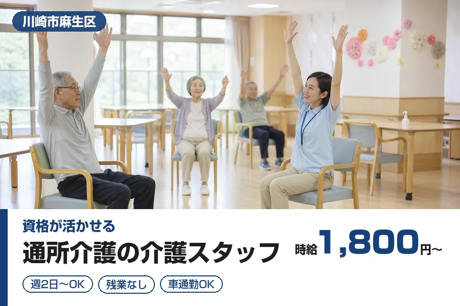 株式会社リクルートスタッフィング