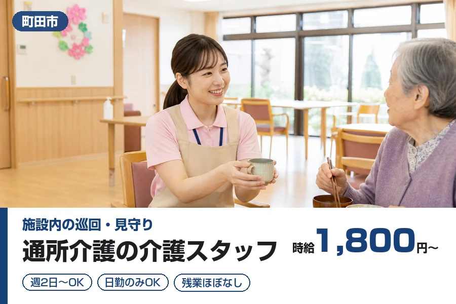 株式会社リクルートスタッフィング