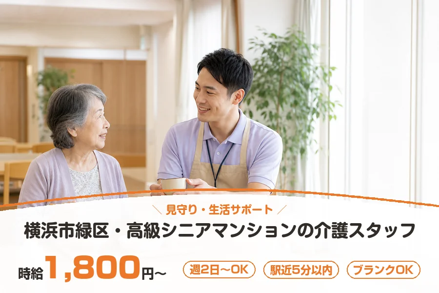 株式会社リクルートスタッフィング