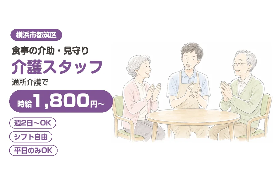 株式会社リクルートスタッフィング