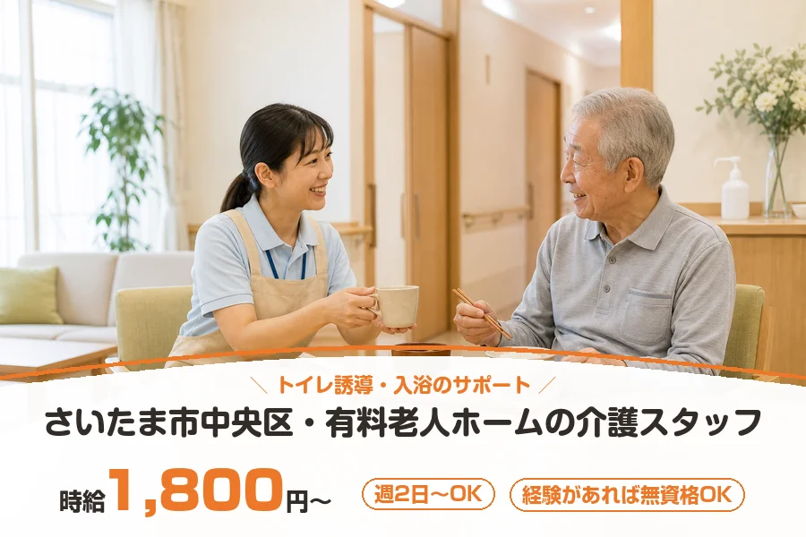 株式会社リクルートスタッフィング
