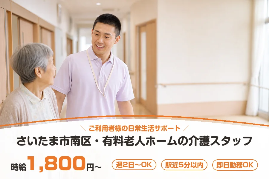 株式会社リクルートスタッフィング