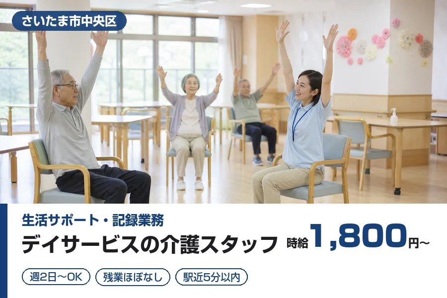 株式会社リクルートスタッフィング