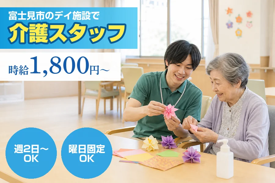 株式会社リクルートスタッフィング