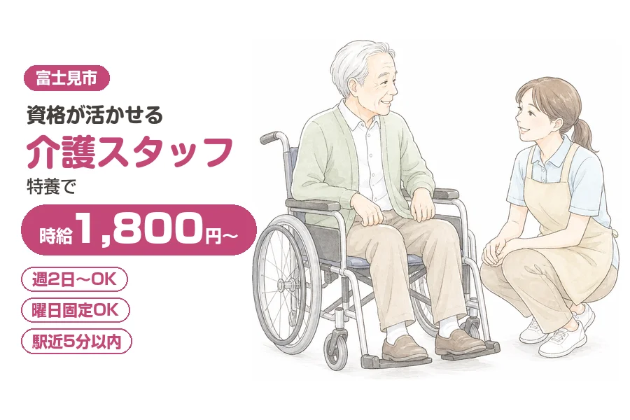 株式会社リクルートスタッフィング