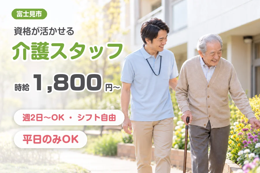 株式会社リクルートスタッフィング