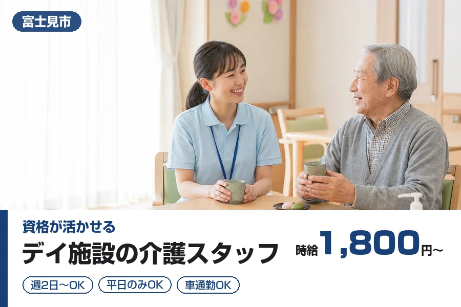 株式会社リクルートスタッフィング