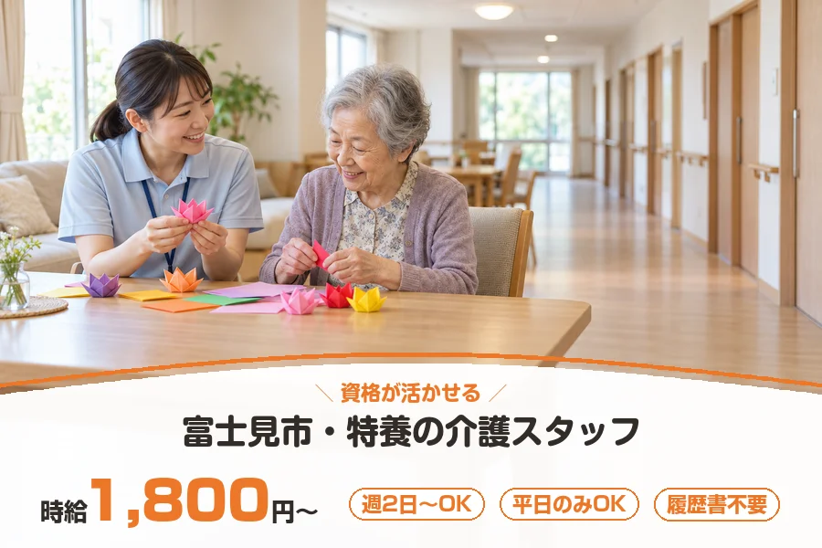 株式会社リクルートスタッフィング