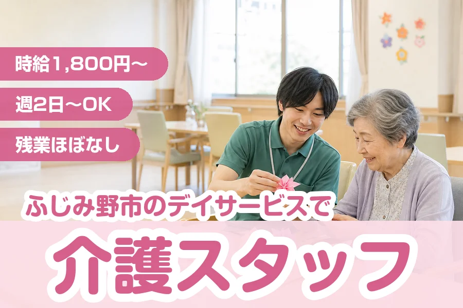 株式会社リクルートスタッフィング