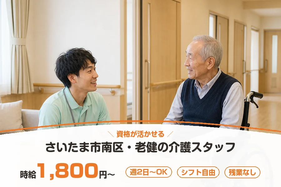 株式会社リクルートスタッフィング