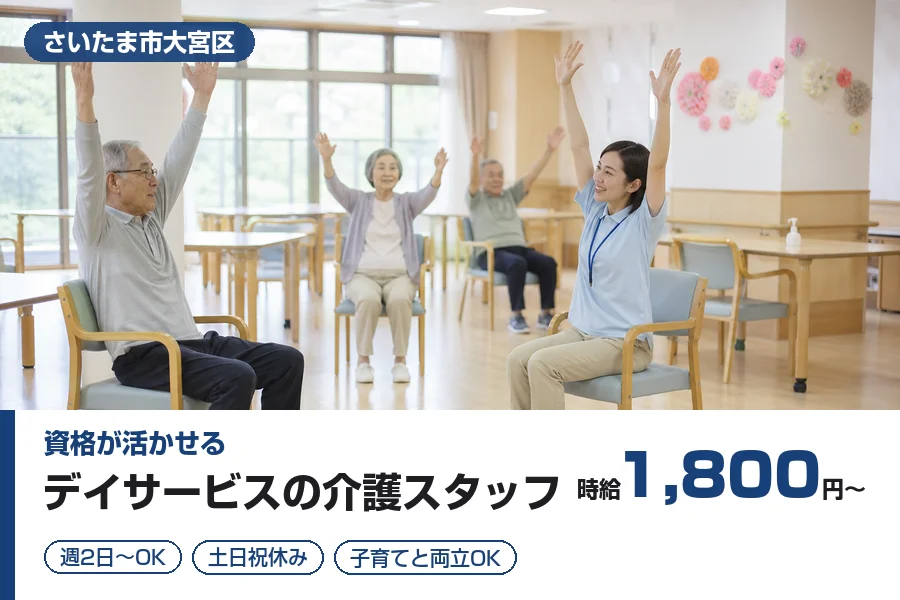株式会社リクルートスタッフィング