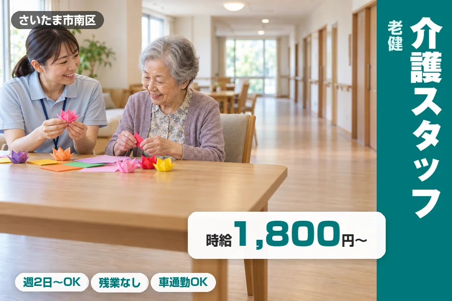 株式会社リクルートスタッフィング