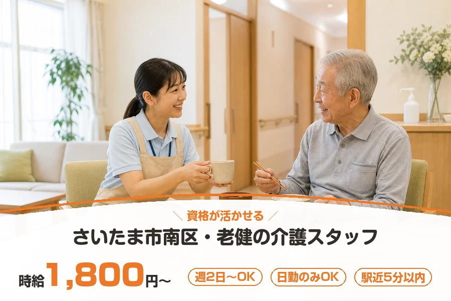 株式会社リクルートスタッフィング