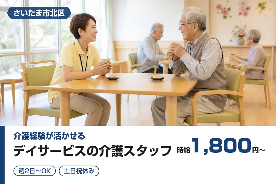 株式会社リクルートスタッフィング