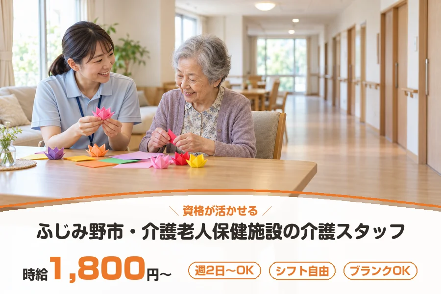 株式会社リクルートスタッフィング