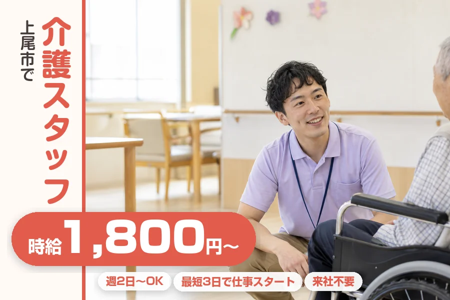 株式会社リクルートスタッフィング