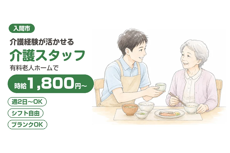 株式会社リクルートスタッフィング