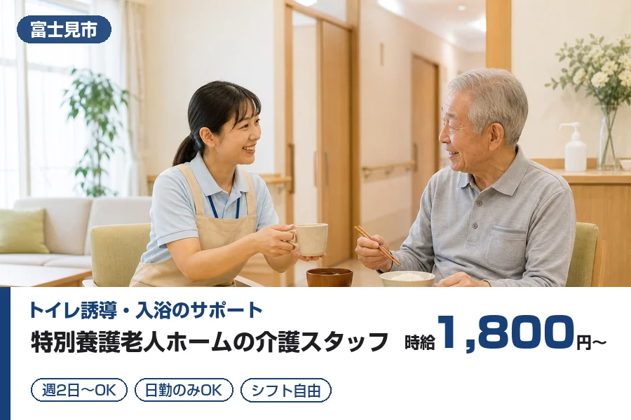 株式会社リクルートスタッフィング