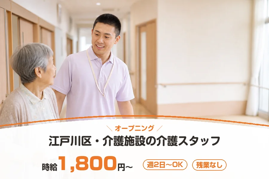 株式会社リクルートスタッフィング