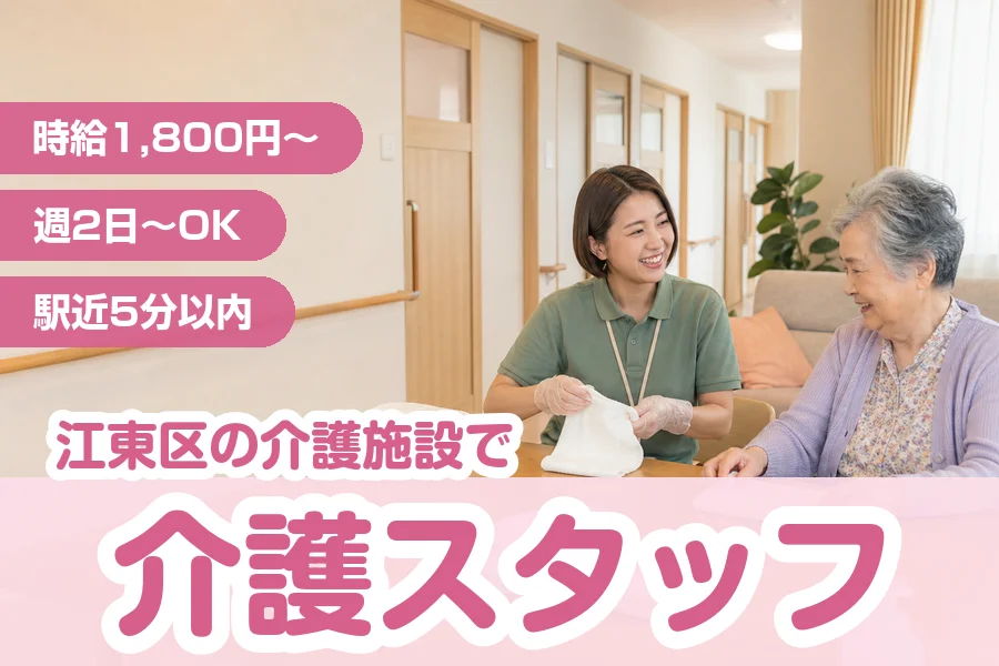 株式会社リクルートスタッフィング
