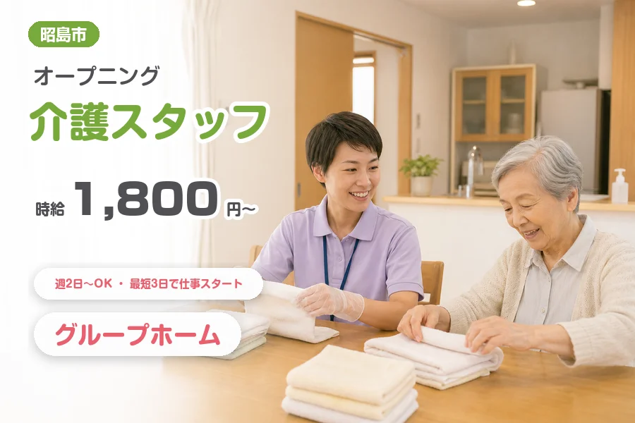 株式会社リクルートスタッフィング