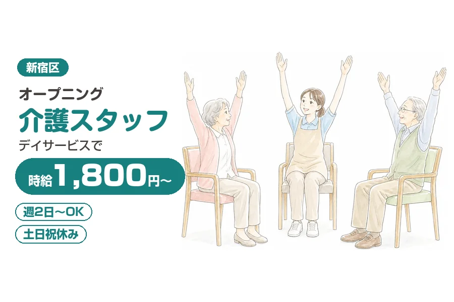 株式会社リクルートスタッフィング