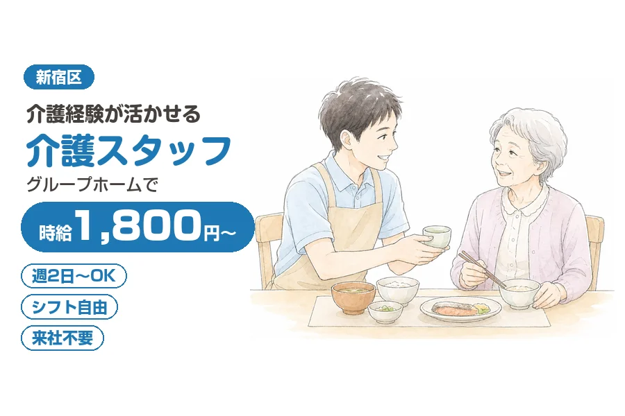 株式会社リクルートスタッフィング