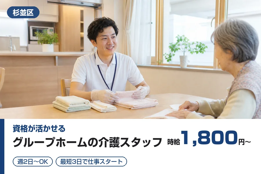 株式会社リクルートスタッフィング