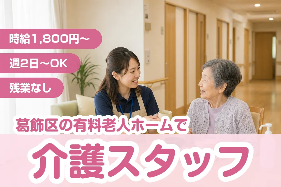 株式会社リクルートスタッフィング