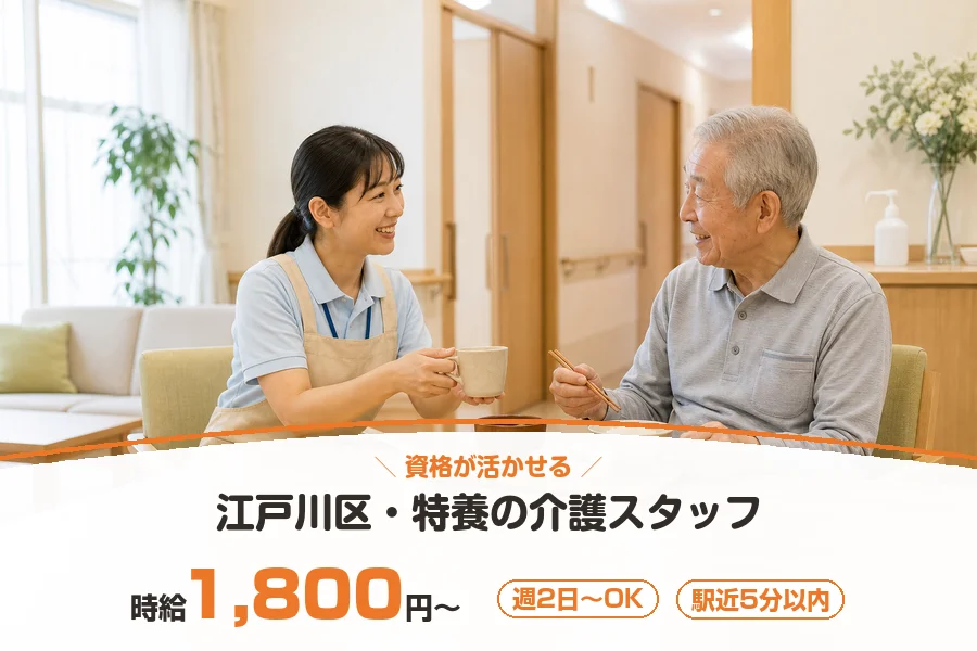 株式会社リクルートスタッフィング