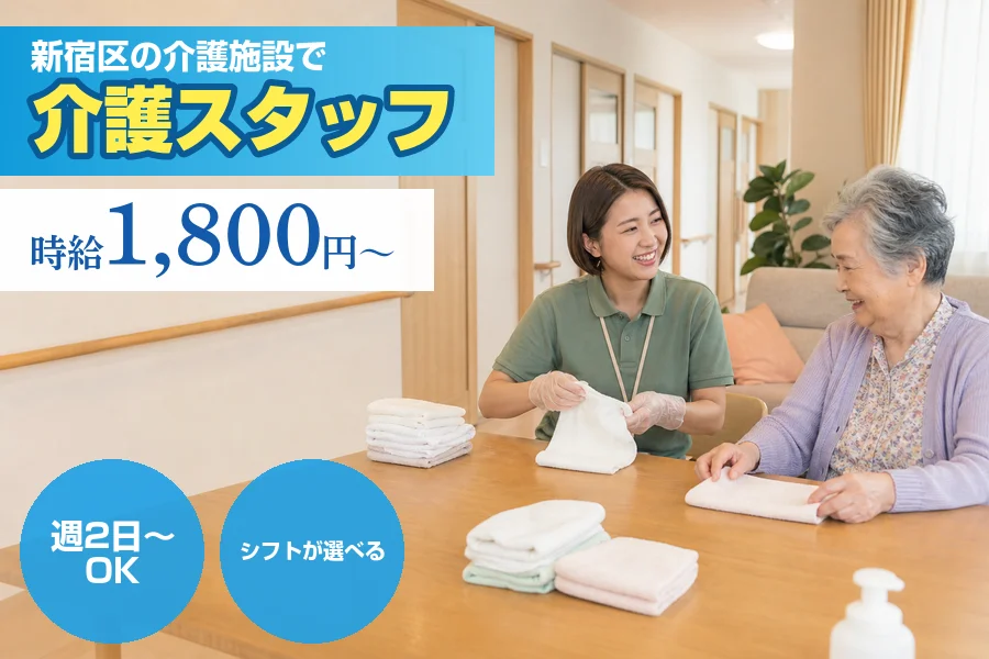 株式会社リクルートスタッフィング