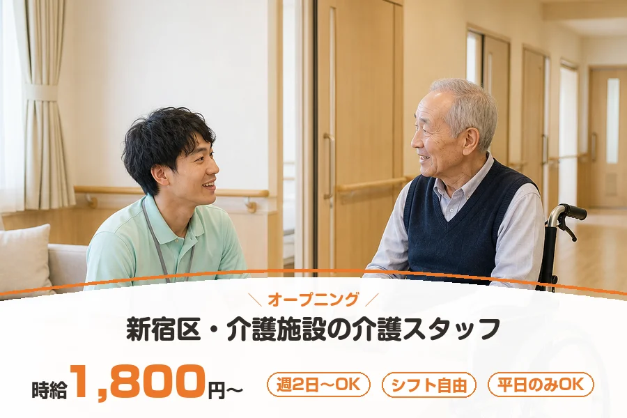 株式会社リクルートスタッフィング