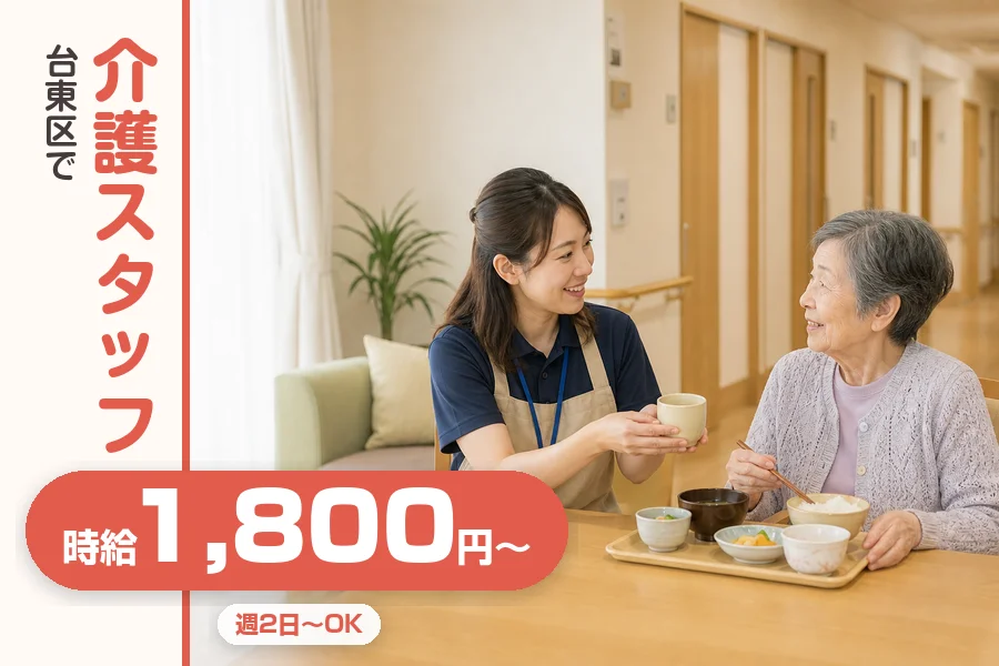 株式会社リクルートスタッフィング