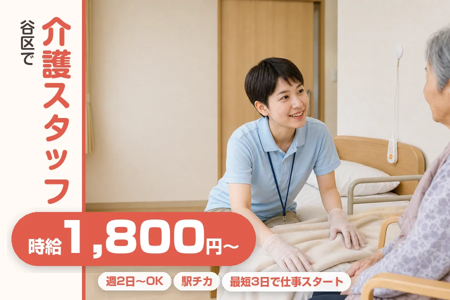 株式会社リクルートスタッフィング