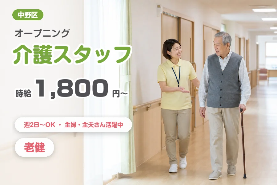 株式会社リクルートスタッフィング