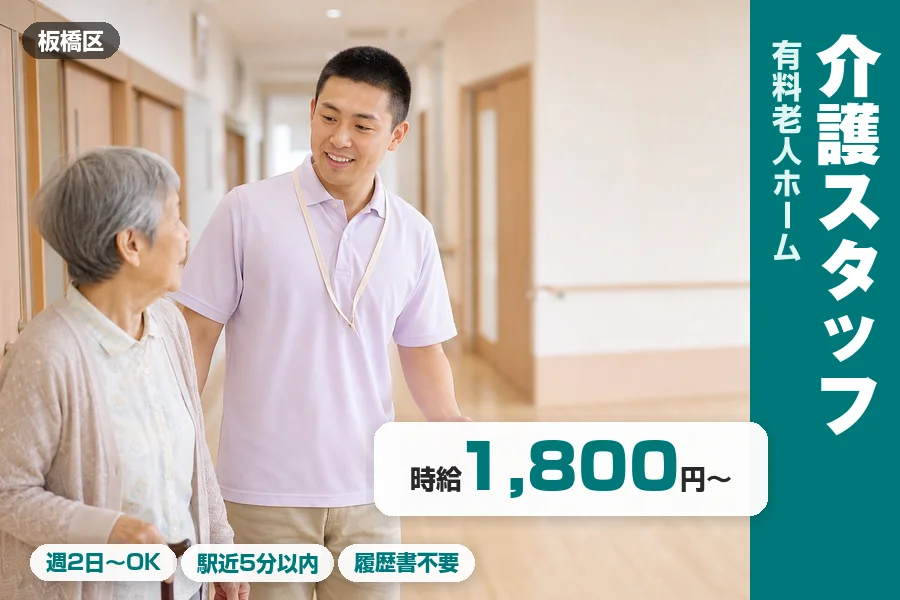 株式会社リクルートスタッフィング