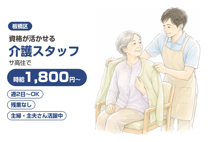 株式会社リクルートスタッフィング