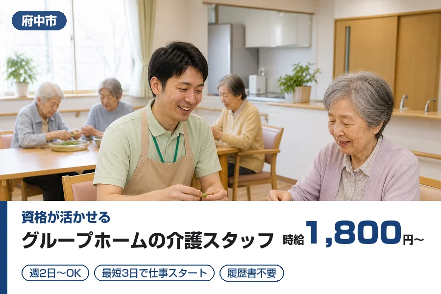 株式会社リクルートスタッフィング