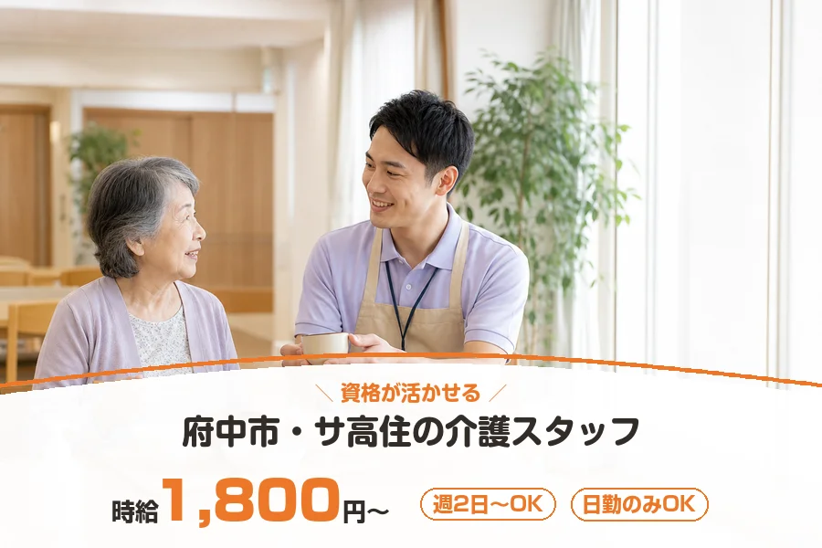 株式会社リクルートスタッフィング