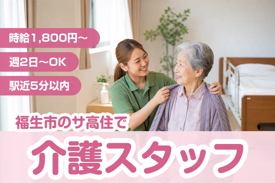 株式会社リクルートスタッフィング